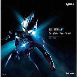 小西貴雄「ウルトラマンＸ　Ｃｏｍｐｌｅｔｅ　Ｓｏｕｎｄ　Ｔｒａｃｋ」