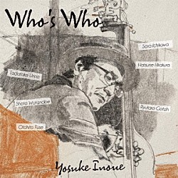 井上陽介 後藤龍太郎 海野雅威 渡辺翔太 布施音人 市川空 平倉初音「Ｗｈｏ’ｓ　Ｗｈｏ」