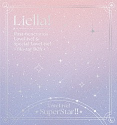 Ｌｉｅｌｌａ！「ラブライブ！スーパースター！！　Ｌｉｅｌｌａ！　Ｆｉｒｓｔ　Ｇｅｎｅｒａｔｉｏｎ　ＬｏｖｅＬｉｖｅ！＆Ｓｐｅｃｉａｌ　ＬｏｖｅＬｉｖｅ！　Ｂｌｕ－ｒａｙ　ＢＯＸ」