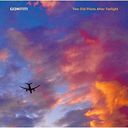 ゴンチチ「Ｔｗｏ　Ｏｌｄ　Ｐｉｌｏｔｓ　Ａｆｔｅｒ　Ｔｗｉｌｉｇｈｔ」