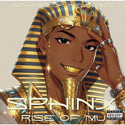 ＳＰＨＥＲＥ　ｏｆ　ＩＮＦＬＵＥＮＣＥ「ＳＰＨｉＮＸ：Ｒｉｓｅ　ｏｆ　ＭＵ」