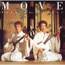 吉田兄弟「ＭＯＶＥ」