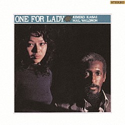 笠井紀美子＋マル・ウォルドロン 鈴木良雄 村上寛「ワン・フォー・レディ」