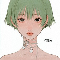 Ｇｅｒｏ「ＥＣＨＯ」
