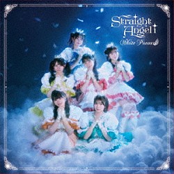 Ｓｔｒａｉｇｈｔ　Ａｎｇｅｌｉ「Ｗｈｉｔｅ　Ｐｉｕｍａ」