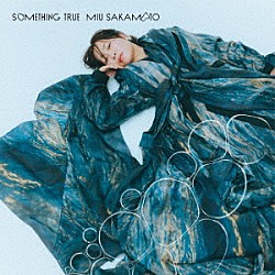 坂本美雨「Ｓｏｍｅｔｈｉｎｇ　Ｔｒｕｅ」