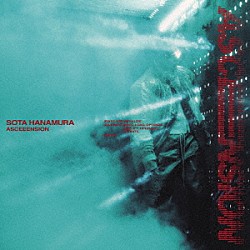 ＳＯＴＡ　ＨＡＮＡＭＵＲＡ「ＡＳＣＥＥＥＮＳＩＯＮ」