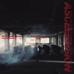 ＳＯＴＡ　ＨＡＮＡＭＵＲＡ「ＡＳＣＥＥＥＮＳＩＯＮ」