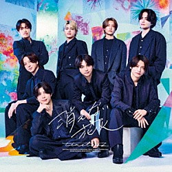 ｔｉｍｅｌｅｓｚ「消えない花火」