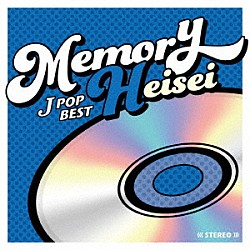 （Ｖ．Ａ．） ｈｉｔｏｍｉ 矢井田瞳 大塚愛 ｍｉｈｉｍａｒｕ　ＧＴ ＭＯＮＫＥＹ　ＭＡＪＩＫ ＲＩＰ　ＳＬＹＭＥ ｍ－ｆｌｏ「ＭＥＭＯＲＹ　～ＪＰＯＰ平成ベスト～」