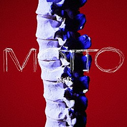 龍宮城「ＭＯＴＴＯ」