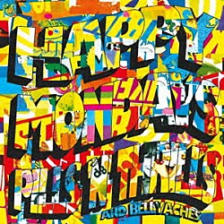 ＨＡＰＰＹ　ＭＯＮＤＡＹＳ「Ｐｉｌｌｓ　‘ｎ’　Ｔｈｒｉｌｌｓ　ａｎｄ　Ｂｅｌｌｙａｃｈｅｓ　（２０２６　Ｅｄｉｔｉｏｎ）」