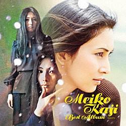 梶芽衣子「梶芽衣子　ベストアルバム」