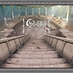 Ａｖｅ　Ｍｕｊｉｃａ「Ａｖｅ　Ｍｕｓｉｃａ」