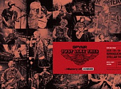 ＳＰＹＡＩＲ「ＪＵＳＴ　ＬＩＫＥ　ＴＨＩＳ　２０２５　－　Ｈｉｓｔｏｒｙ　ｏｆ　Ａｎｉｍｅ　－」