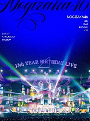 乃木坂４６「１３ｔｈ　ＹＥＡＲ　ＢＩＲＴＨＤＡＹ　ＬＩＶＥ　ＬＩＶＥ　ＡＴ　ＡＪＩＮＯＭＯＴＯ　ＳＴＡＤＩＵＭ　２０２５　ＤＡＹ１：　０５１７　ＤＡＹ２：　０５１８」