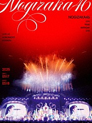 乃木坂４６「１３ｔｈ　ＹＥＡＲ　ＢＩＲＴＨＤＡＹ　ＬＩＶＥ　ＬＩＶＥ　ＡＴ　ＡＪＩＮＯＭＯＴＯ　ＳＴＡＤＩＵＭ　２０２５　ＤＡＹ１：　０５１７　ＤＡＹ２：　０５１８」