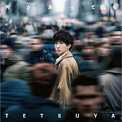 ＴＥＴＳＵＹＡ「何があっても」