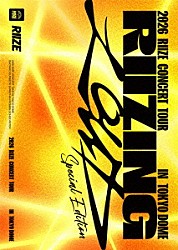 ＲＩＩＺＥ「２０２６　ＲＩＩＺＥ　ＣＯＮＣＥＲＴ　ＴＯＵＲ　［ＲＩＩＺＩＮＧ　ＬＯＵＤ］　Ｓｐｅｃｉａｌ　Ｅｄｉｔｉｏｎ　ｉｎ　ＴＯＫＹＯ　ＤＯＭＥ」