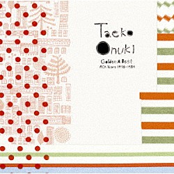 大貫妙子「ＧＯＬＤＥＮ☆ＢＥＳＴ　大貫妙子～ＲＣＡ　Ｙｅａｒｓ　１９７８－１９８４」