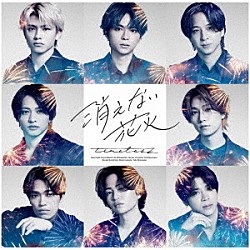 ｔｉｍｅｌｅｓｚ「消えない花火」
