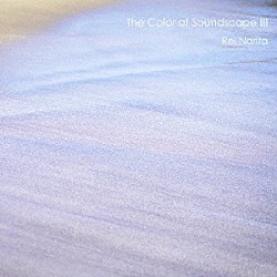 成田玲 Ｎｅｌｓｏｎ　Ｒａｎｇｅｌｌ Ｏｍａｒ　Ｈａｋｉｍ Ｐｅｔｅｒ　Ｗｈｉｔｅ Ｌｕｉｓ　Ｃｏｎｔｅ Ｓｔｅｖｅ　Ｂａｉｌｅｙ「Ｔｈｅ　Ｃｏｌｏｒ　ｏｆ　Ｓｏｕｎｄｓｃａｐｅ　Ⅲ」