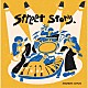 Ｎｅｉｇｈｂｏｒｓ　Ｃｏｍｐｌａｉｎ「Ｓｔｒｅｅｔ　Ｓｔｏｒｙ．」