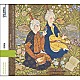 （ワールド・ミュージック）「イラン　－　伝統音楽の巨匠たち　Ｖｏｌ．２」
