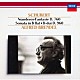 アルフレッド・ブレンデル「シューベルト：ピアノ・ソナタ第２１番、幻想曲≪さすらい人≫」