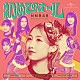 ＮＭＢ４８「初めてのオール」