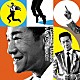 田原俊彦「ナニコレ最高！！！」