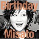 渡辺美里「Ｂｉｒｔｈｄａｙ」