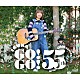 イルカ「「ＩＲＵＫＡ　Ｇｏ！Ｇｏ！～５５ｔｈ　Ａｎｎｉｖｅｒｓａｒｙ～」イルカ５５周年ヒストリー・ベスト」
