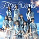 僕が見たかった青空「ＦＵＮＫＹ　ＳＵＭＭＥＲ」