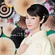 香西かおり「ＴＨＥ　香西かおり」