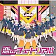 Ｌｉｅｌｌａ！「恋のチュートリアル」
