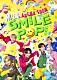 Ｍ！ＬＫ「Ｍ！ＬＫ　ＡＲＥＮＡ　ＴＯＵＲ　２０２５－２０２６　「ＳＭＩＬＥ　ＰＯＰ！」」