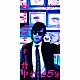 松永天馬「唇まで８センチ／背中まで４５分」