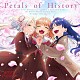 藤澤慶昌「Ｐｅｔａｌｓ　ｏｆ　Ｈｉｓｔｏｒｙ」