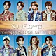 ＦＡＮＴＡＳＴＩＣＳ　ｆｒｏｍ　ＥＸＩＬＥ　ＴＲＩＢＥ「ＳＵＮＦＬＯＷＥＲ」