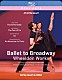 （クラシック）「英国ロイヤル・バレエ　ウィールドン振付『バレエ・トゥ・ブロードウェイ』」
