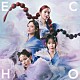 ＳＣＡＮＤＡＬ「ＥＣＨＯ」