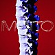 龍宮城「ＭＯＴＴＯ」