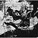 頭脳警察「『東京オオカミ』　新装版」