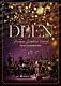 ＤＥＥＮ「ＤＥＥＮ　Ｐｒｅｍｉｕｍ　Ｓｙｍｐｈｏｎｉｃ　Ｃｏｎｃｅｒｔ　－ＧＲＡＮＤ　ＴＲＡＮＳＦＯＲＭＡＴＩＯＮ－」