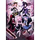 （ドラマＣＤ） 三木谷奈々 樹冬華 石崎紗彩 柊優花 東雲はる「ドラマＣＤ『魔法少女ノ魔女裁判　～ｔｈｅ　ｆｉｒｓｔ　ｐａｇｅ～』再審」