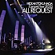 德永英明「Ｃｏｎｃｅｒｔ　Ｔｏｕｒ　２０２５　ＡＬＬ　ＲＥＱＵＥＳＴ」