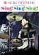 松田聖子「４５ｔｈ　Ａｎｎｉｖｅｒｓａｒｙ　Ｓｅｉｋｏ　Ｍａｔｓｕｄａ　Ｃｏｎｃｅｒｔ　Ｔｏｕｒ　２０２５　“Ｓｉｎｇ！　Ｓｉｎｇ！　Ｓｉｎｇ！”」