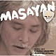 桑名正博「ＧＯＬＤＥＮ☆ＢＥＳＴ　桑名正博　－ＭＡＳＡＹＡＮ　４０Ｙｅａｒｓ－」
