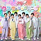 ＳＨＹ「ウワサのシャイガール」